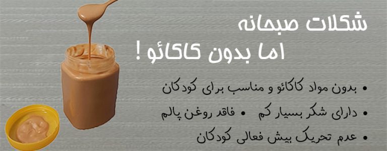 ارده دو آتیشه - دنیای کیفیت