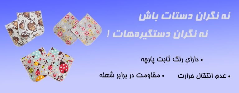 دستگیره نخی - دنیای کیفیت