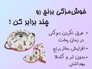 دم کنی دنیای کیفیت